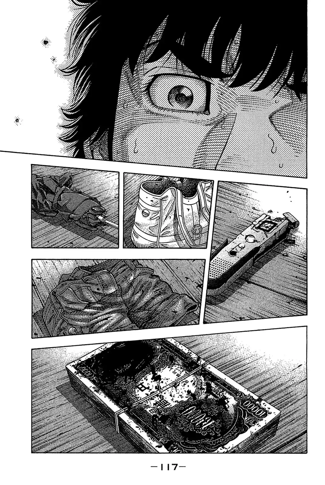 Montage (WATANABE Jun) Chapter 35 2